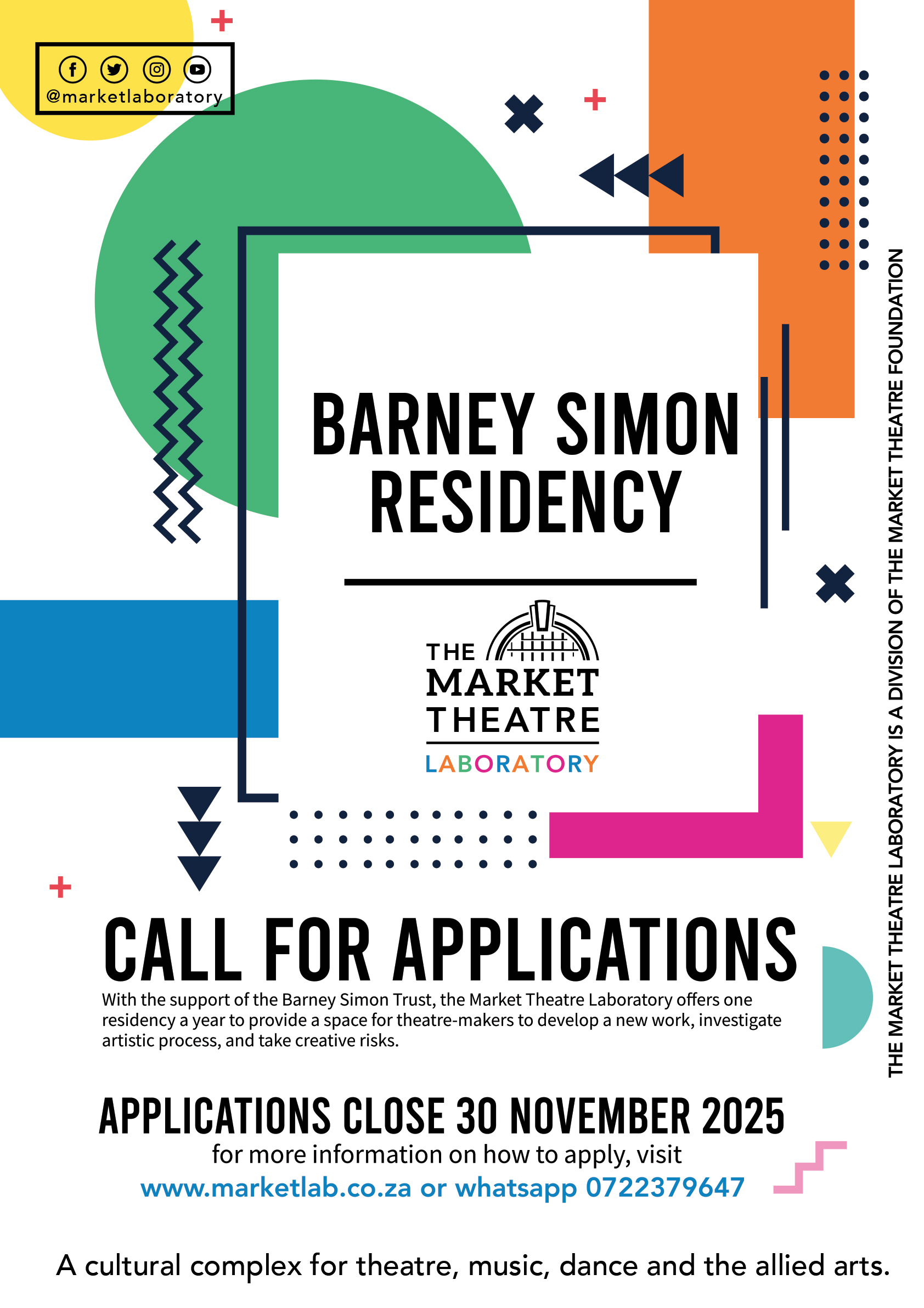 barney-simon-residency_main barney-simon-residency_main